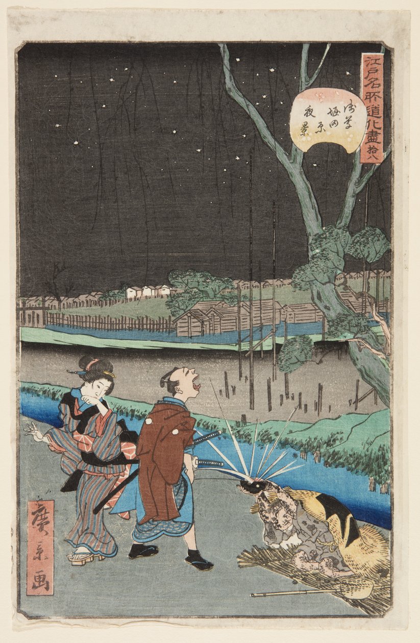 nın-nin. 18, gece S Sene, Hottahara üyesi Asakusa