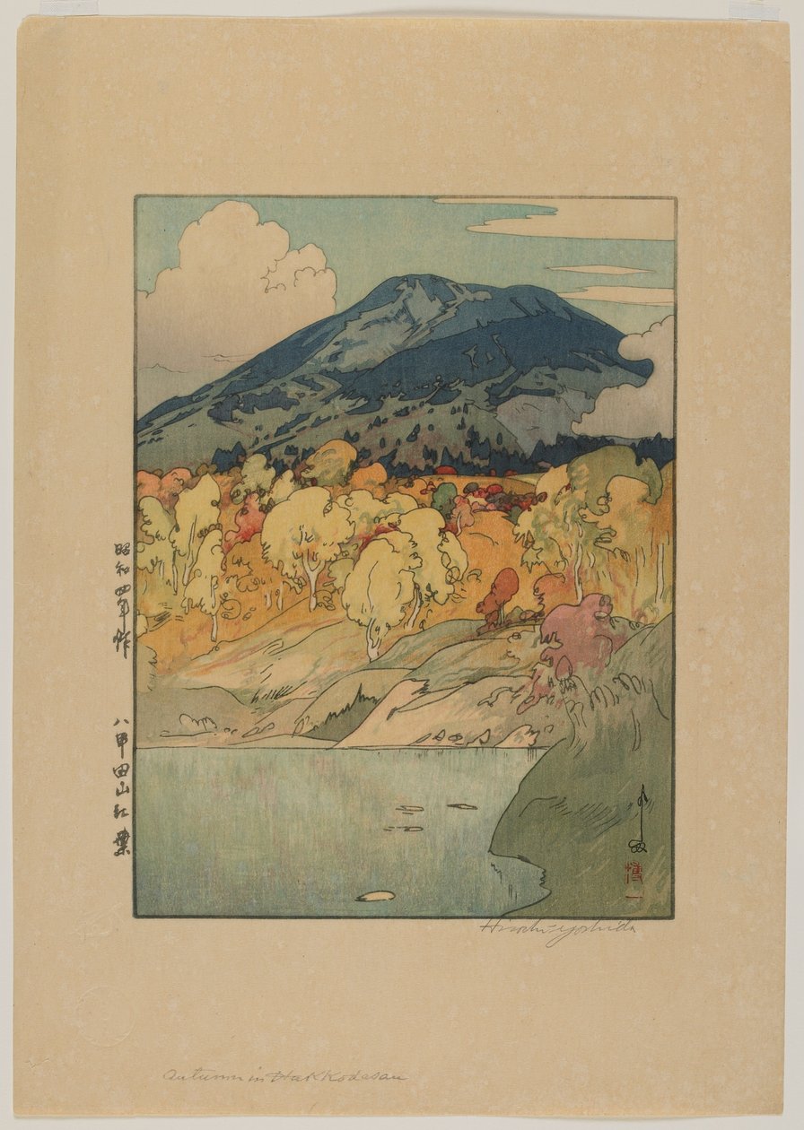 Outs m üye arıyor, Showa Ella by Hiroshi Yoshida