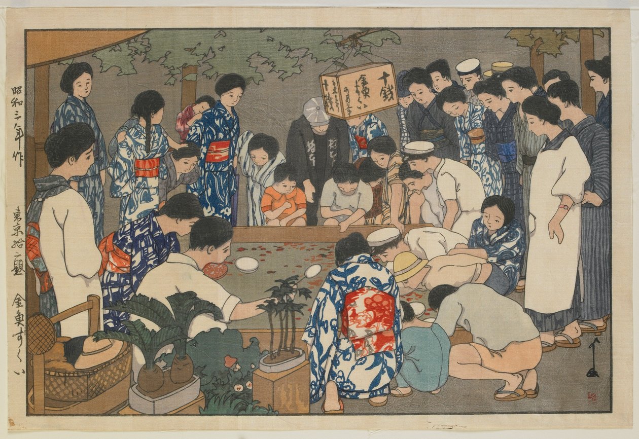 Altın Balık Tutma, Showa dönemi by Hiroshi Yoshida