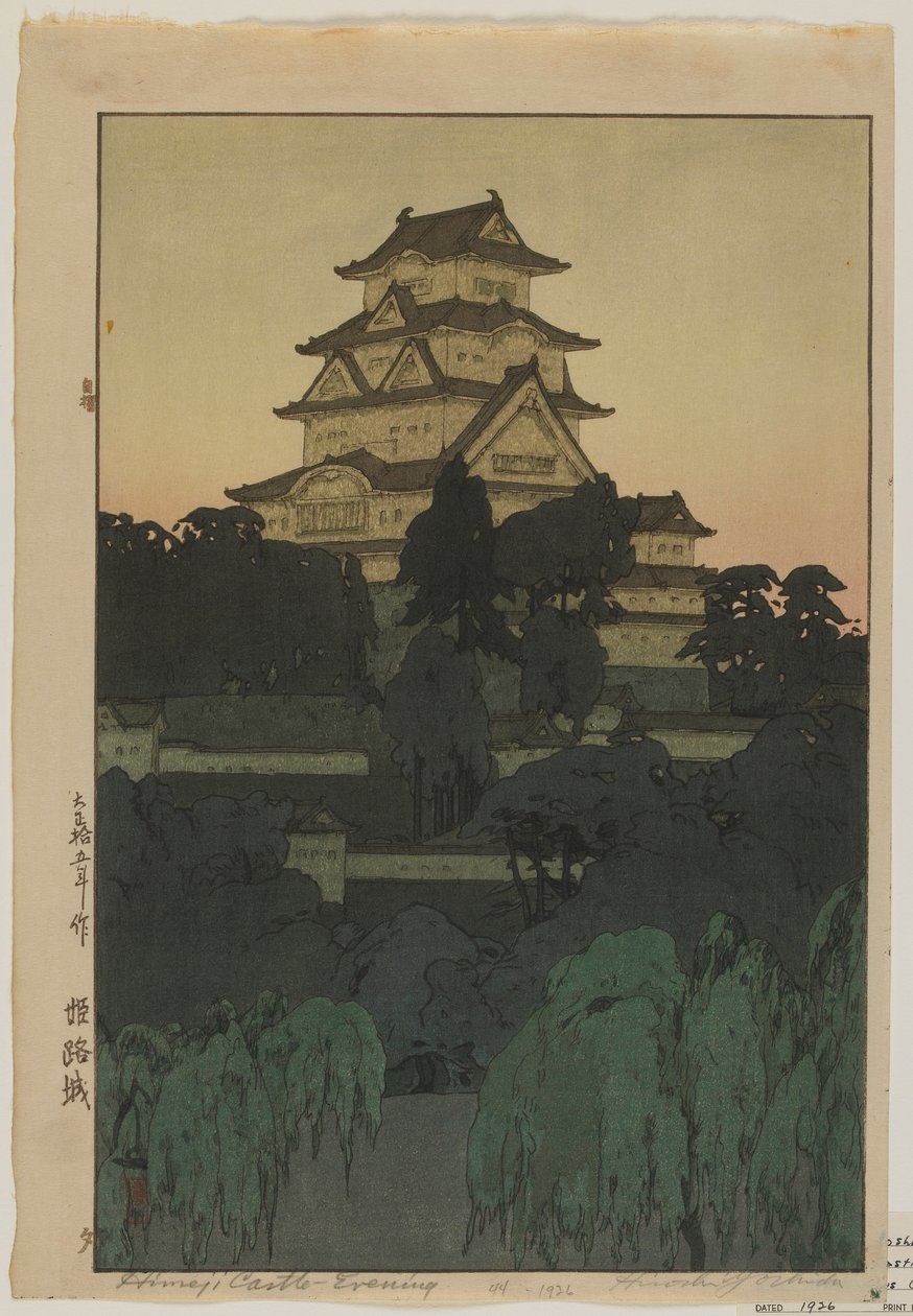 Himeji Kasute-Evejin g, Ella ile başa çıkmak by Hiroshi Yoshida