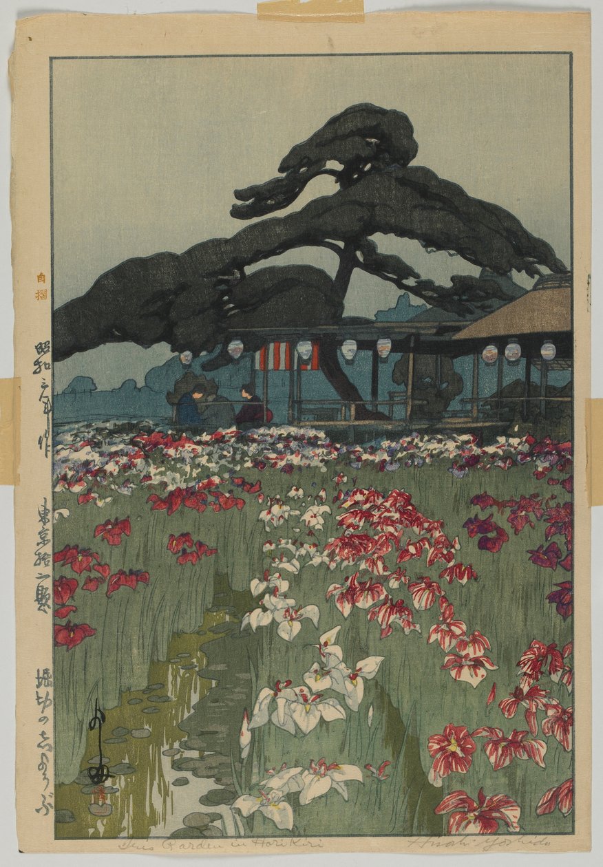 Horikiri