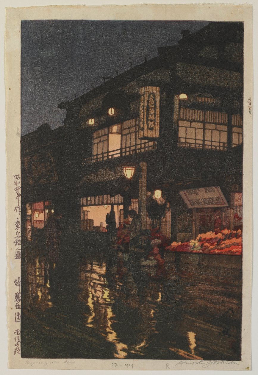 Kagurazaka Tori, Showa Ella by Hiroshi Yoshida