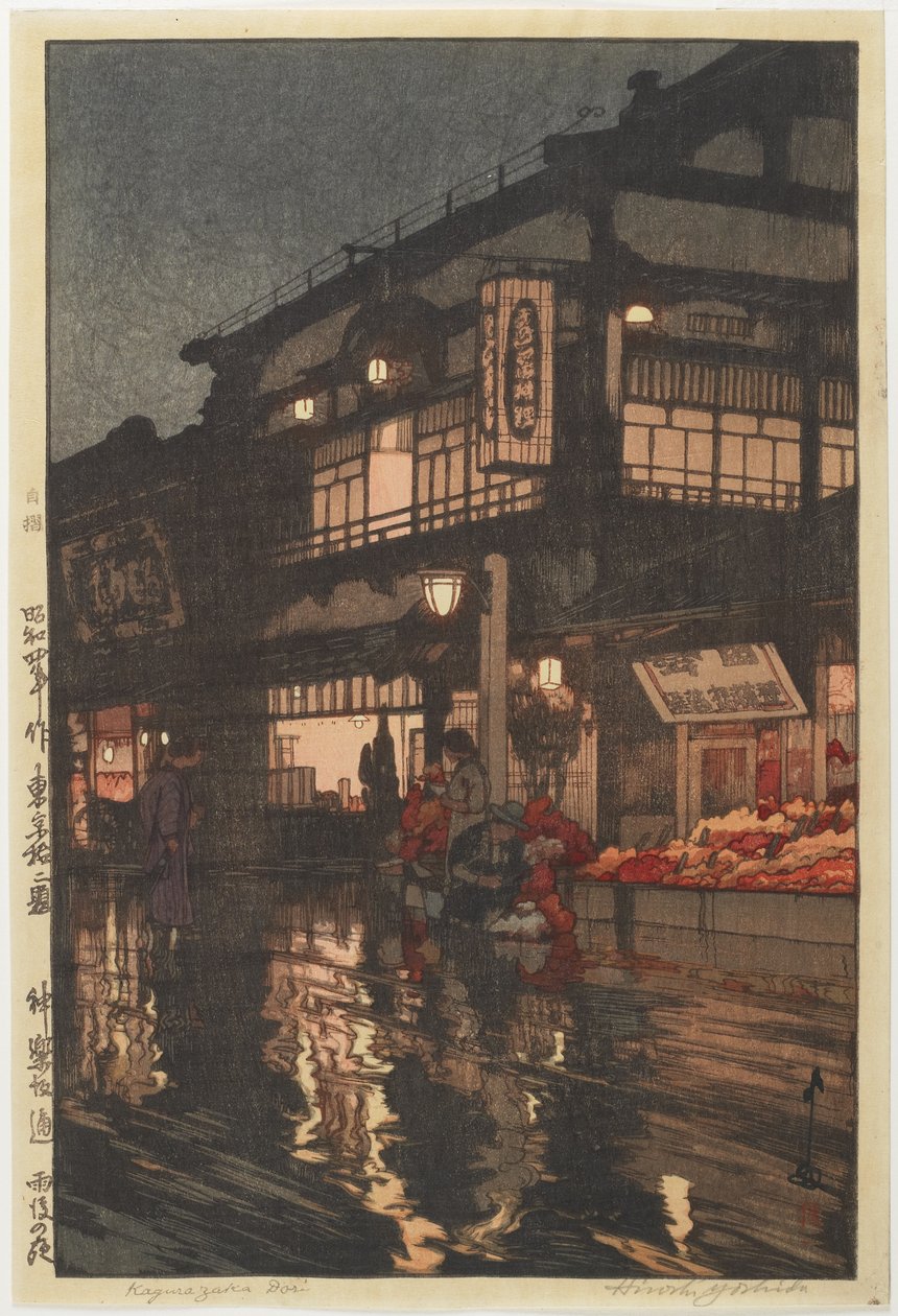 Bir Gece Yağmurundan Sonra Kagurazaka Caddesi by Hiroshi Yoshida
