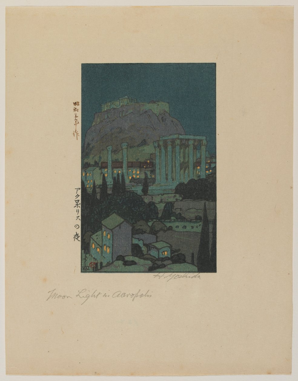 Akropolis