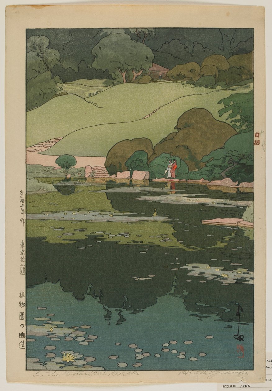 Botanik Bahçesindeki Nilüferler, diziden, Tokyo