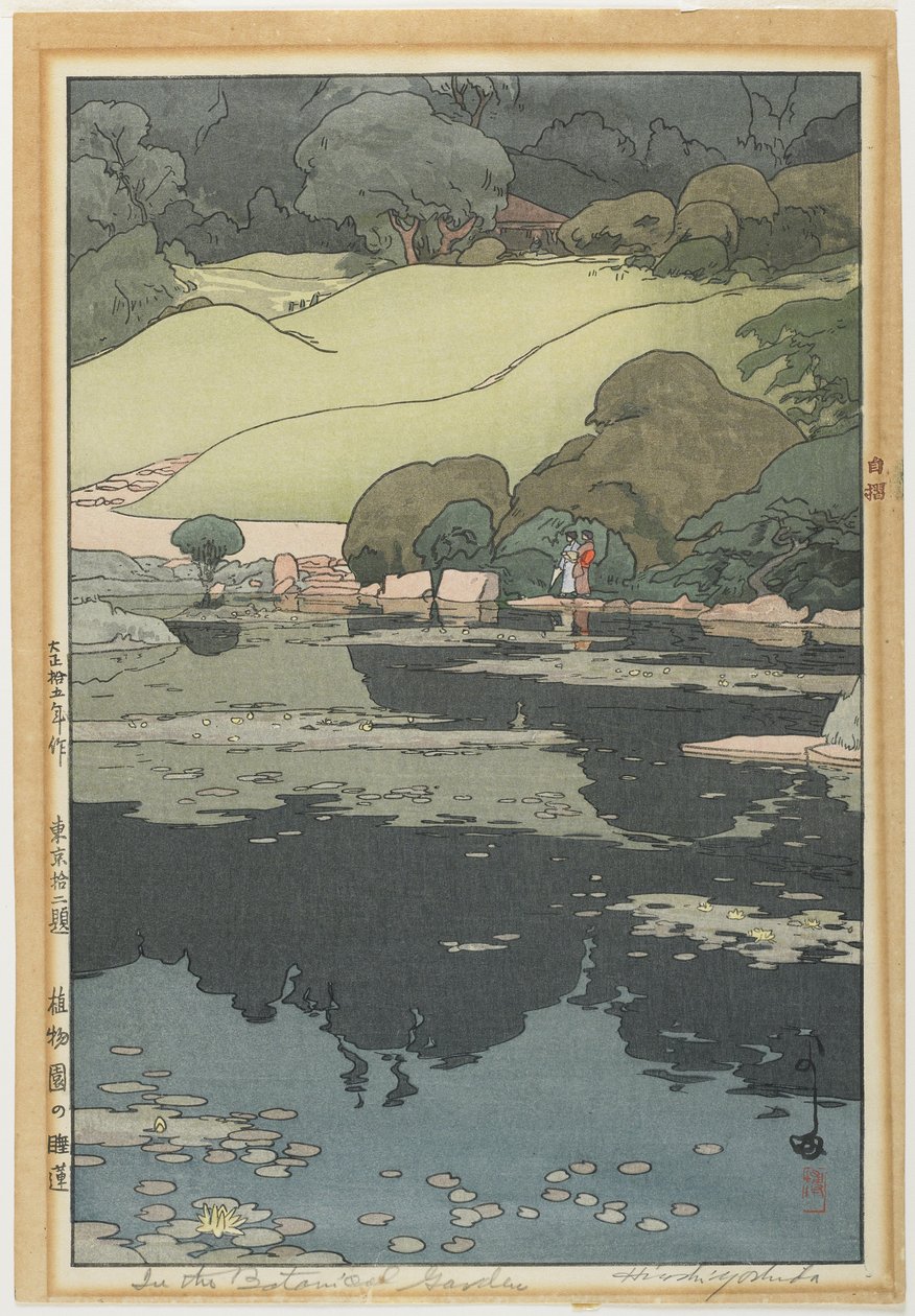 Botanik Bahçesinde Nilüferler by Hiroshi Yoshida