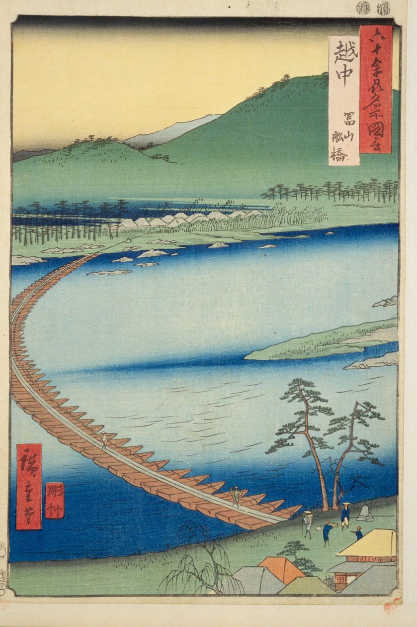 Etchu P Roinse: Toyama, Ponton Etchu, Toyama, Funabashi by Utagawa Hiroshige