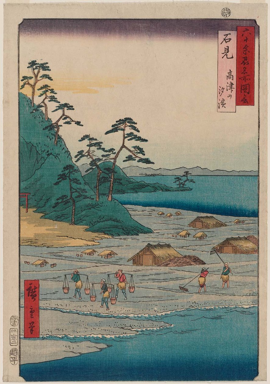 Iwami P Roinse: Zaten t Takazuno, Salt Beach Iwami, Takazunoyama, Shiohama by Utagawa Hiroshige