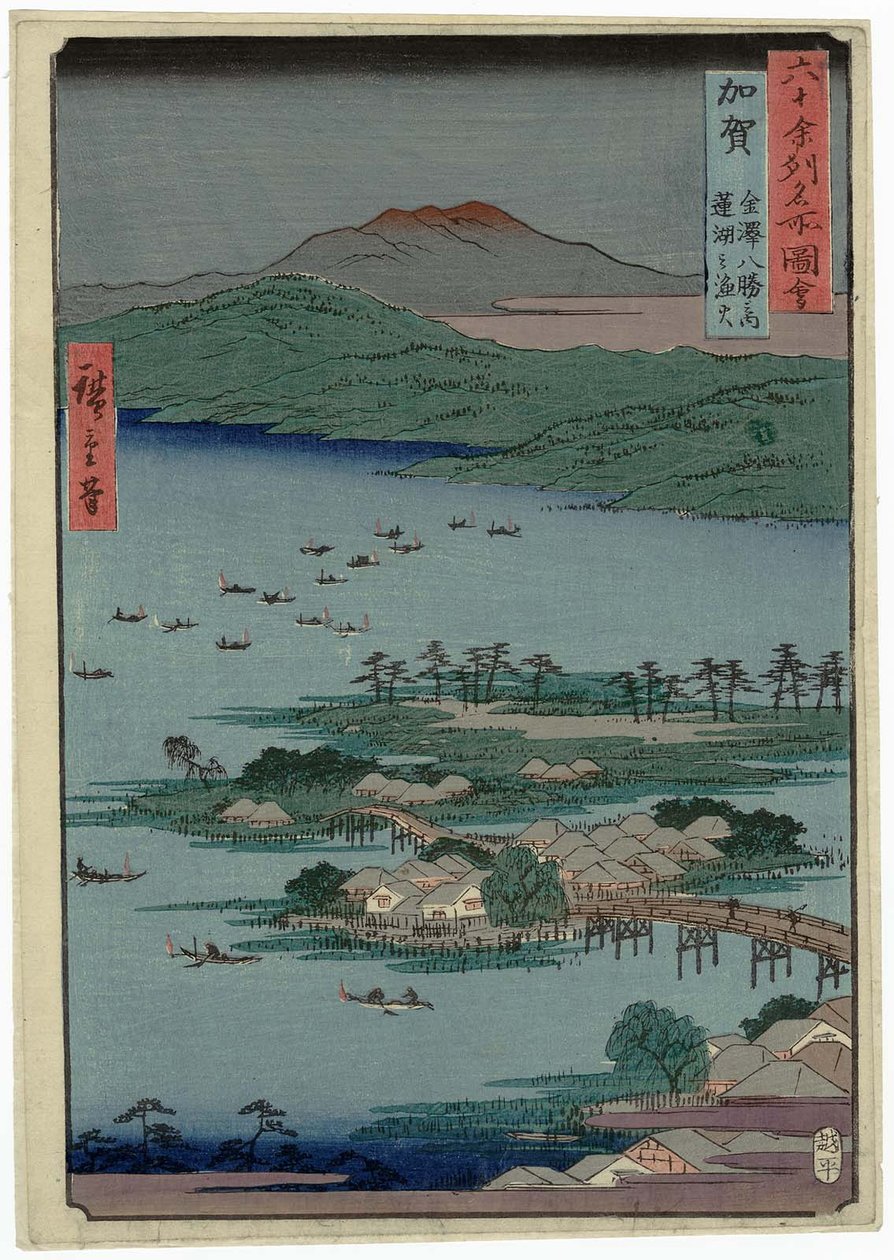 Kaga P Roinse: Kanazawa, Tefishing Fires Onakerenko Kanazawa, Kanazawa Hassho, Renko