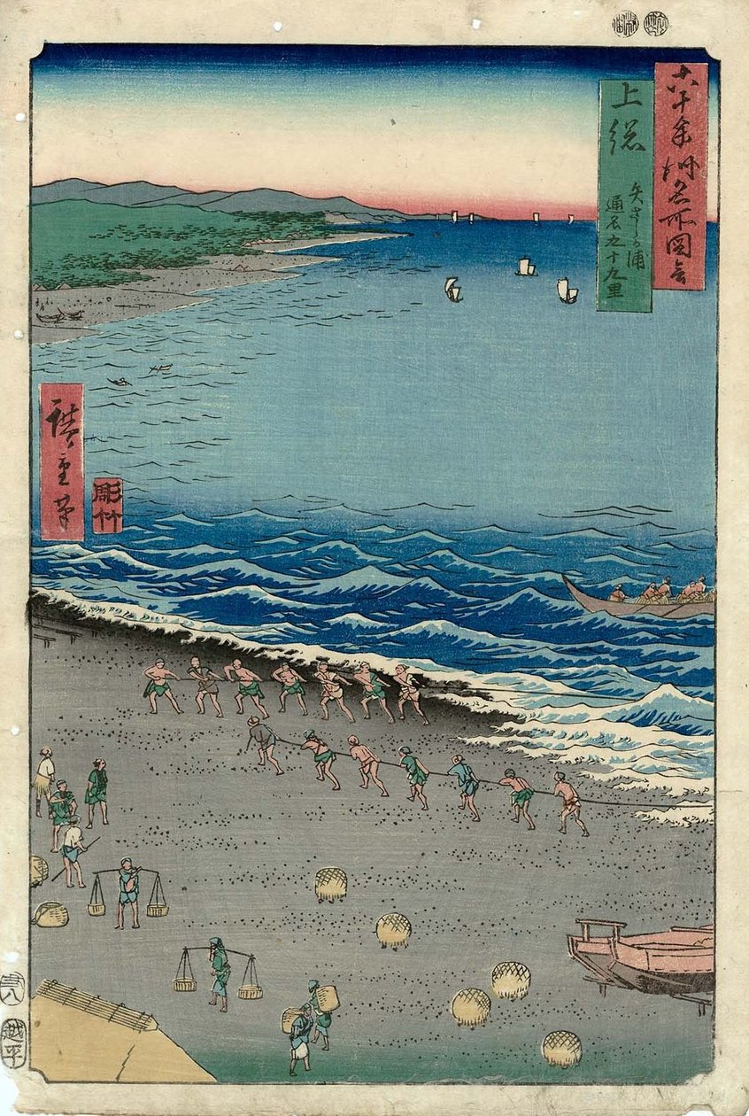 Kazusa P Roinse: Yasashiba y, Kokmon İsim: Kujukuri Kazusa, Yasashigaura, Torina Kujukuri by Utagawa Hiroshige