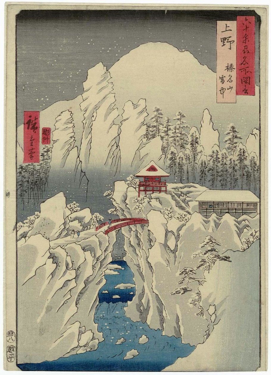 Kozuke P Roinse: Zaten t Haruna Unde r S w Kozuke, Haruna-san Set Chu by Utagawa Hiroshige