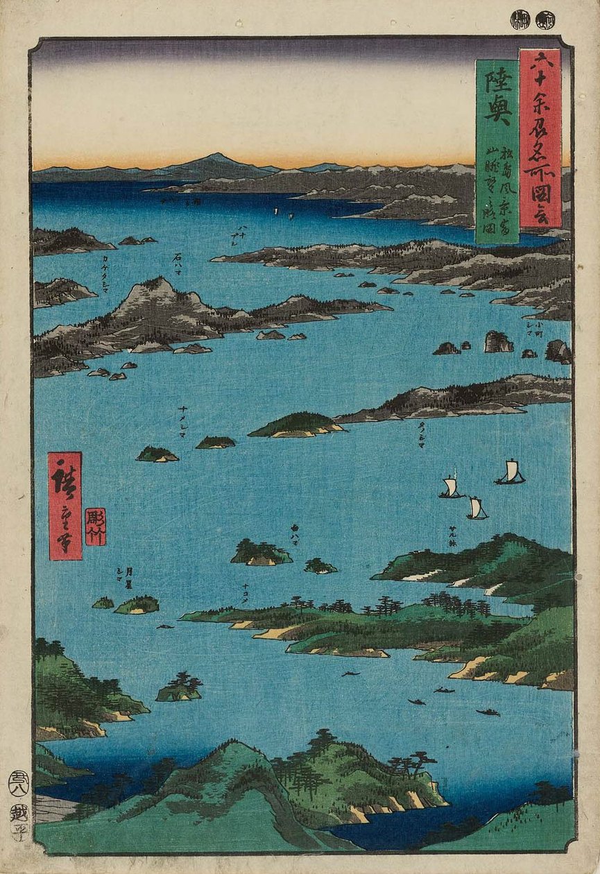 Mutsu P Roinse: Matsushima