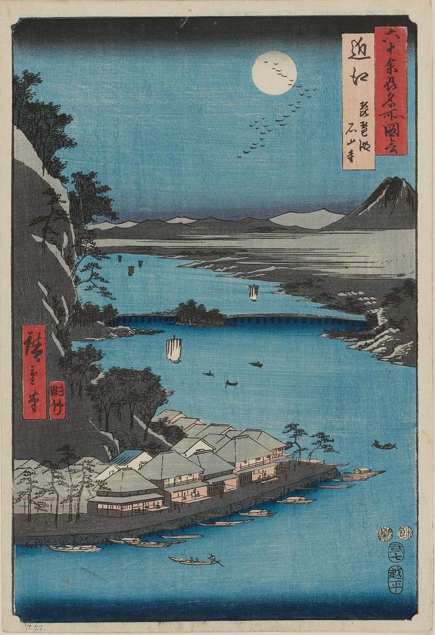 Omi P Roinse: Ake Biwa, Ishiyama mpe Omi, Biwako, Ishiya Tera by Utagawa Hiroshige