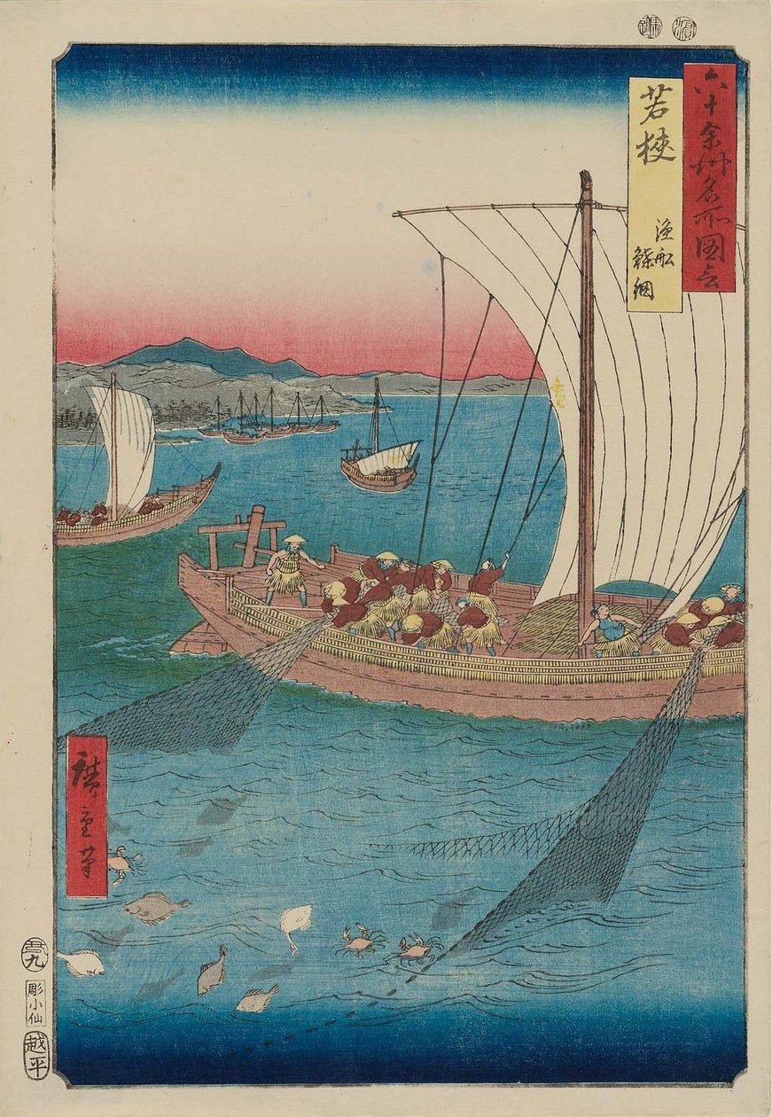 Wakasa Eyaleti: Ağda Yassı Balık Yakalayan Bir Balıkçı Teknesi Wakasa, Gyosen karei ami by Utagawa Hiroshige