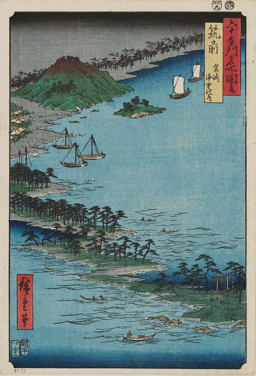 Chikuzen P Roinse: Hakozaki, Umi no Nakamichi Chikuzen, Hakozaki, Umi no Nakamichi by Utagawa Hiroshige