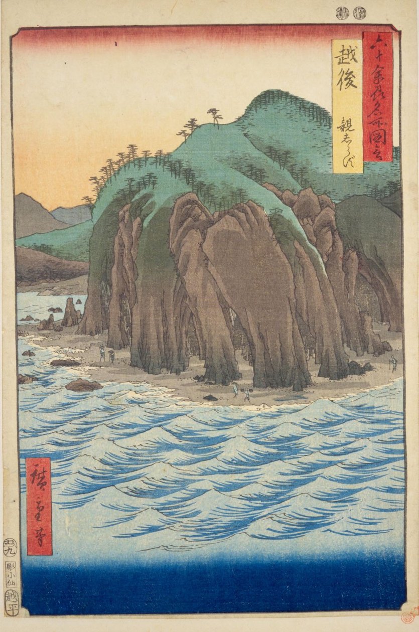 Echigo P Roinse: Echigo, Tokimeki by Utagawa Hiroshige