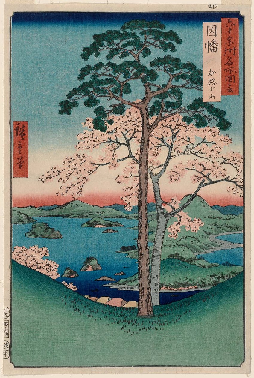 Inaba P Roinse: Karo, Koyama Inaba, Karo, Koyama by Utagawa Hiroshige
