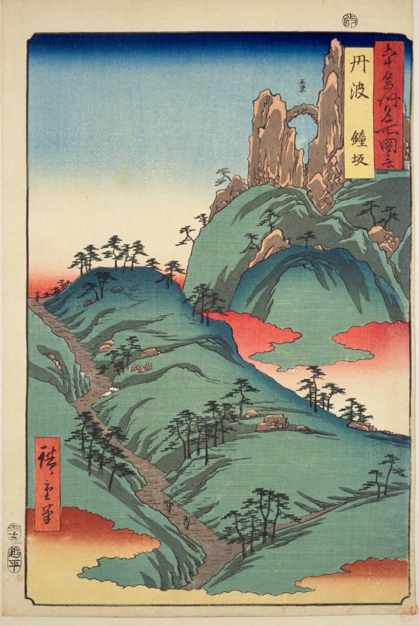 Tamba P Roinse: Kanegasaka Tamba, Kanegasaka by Utagawa Hiroshige