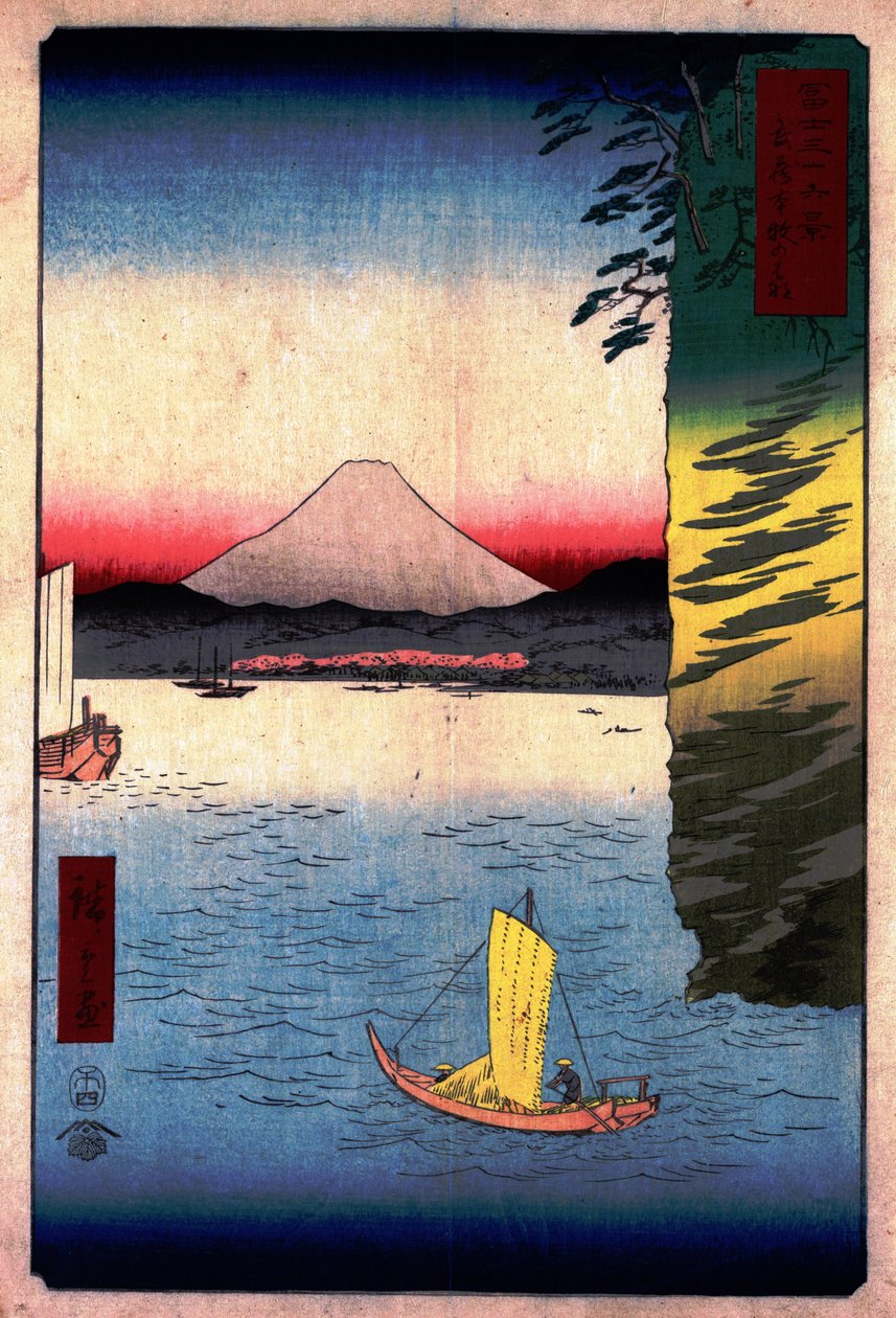 16. Hommoku