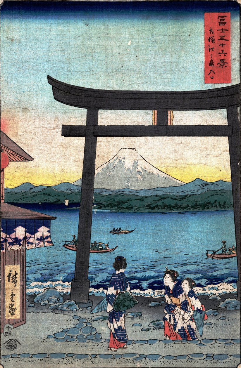 20. Enoshima