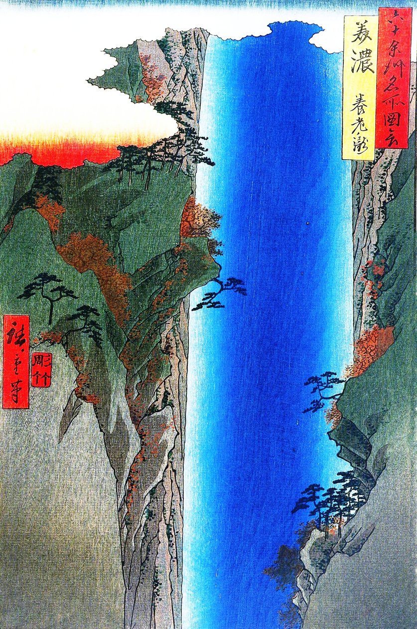 60 İlden Meşhur Manzaralar - #23. Mino Eyaleti sınırlarındaki Yoro Şelalesi by Utagawa Hiroshige