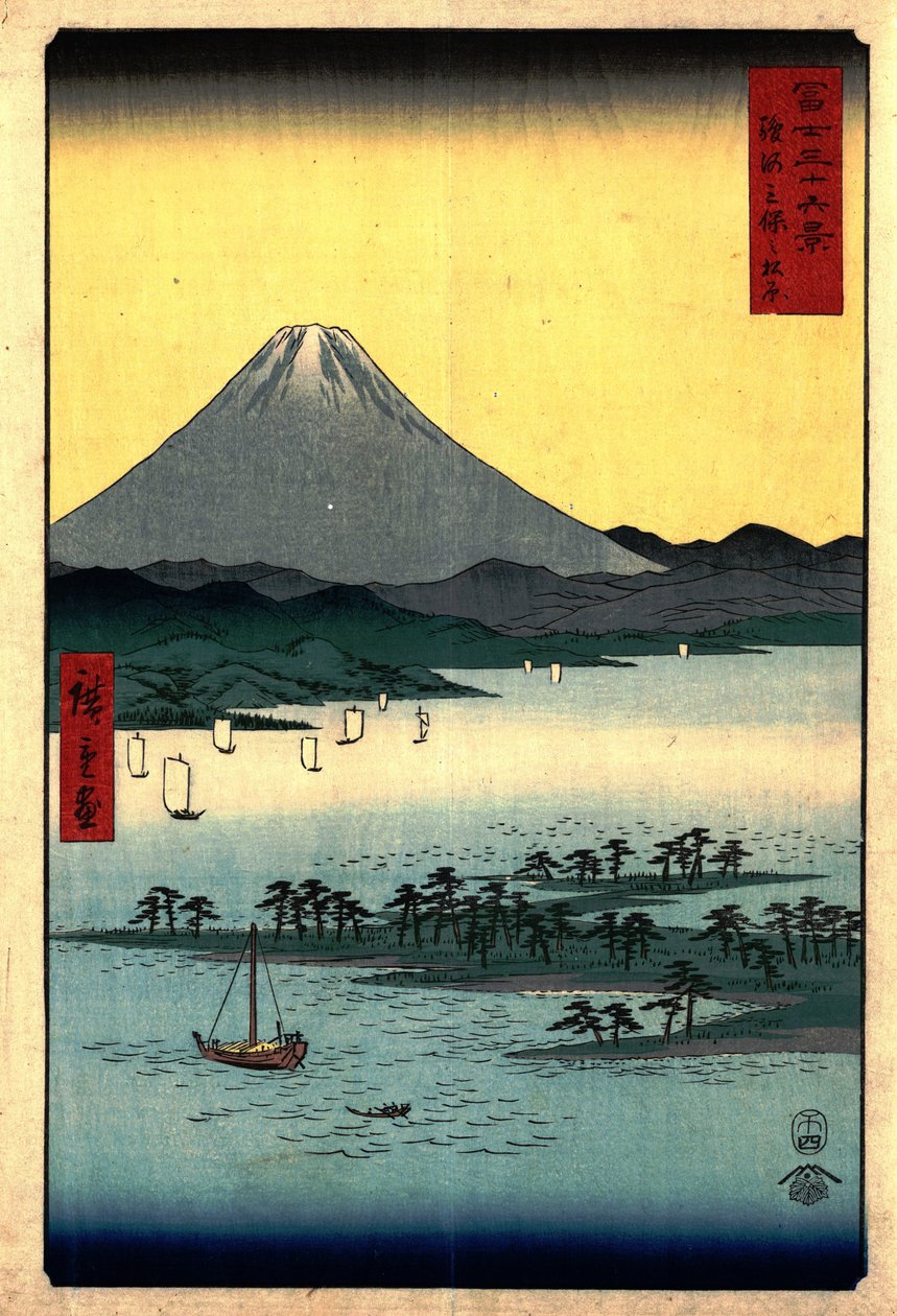 Mio Çam Ormanı by Utagawa Hiroshige
