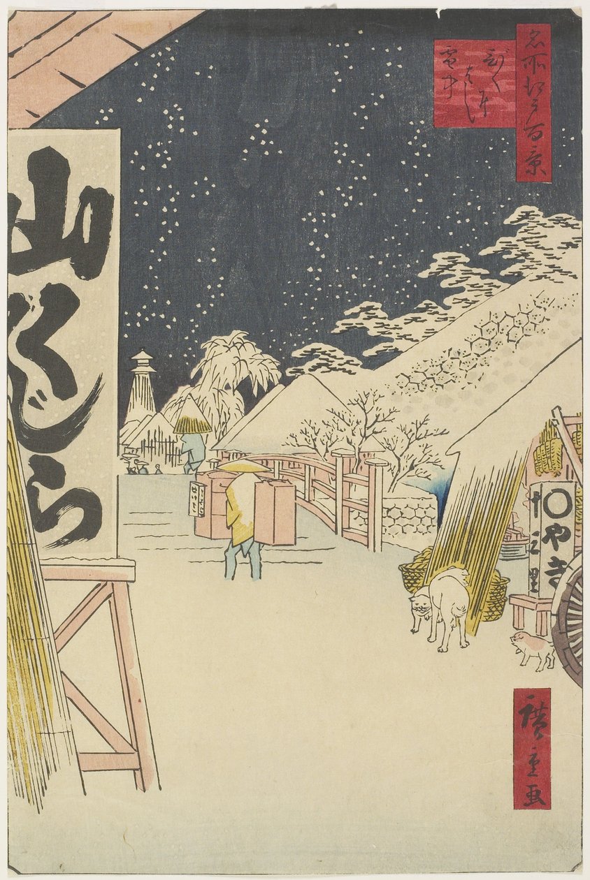 Karda Bikuni Köprüsü, 1858 by Hiroshige II