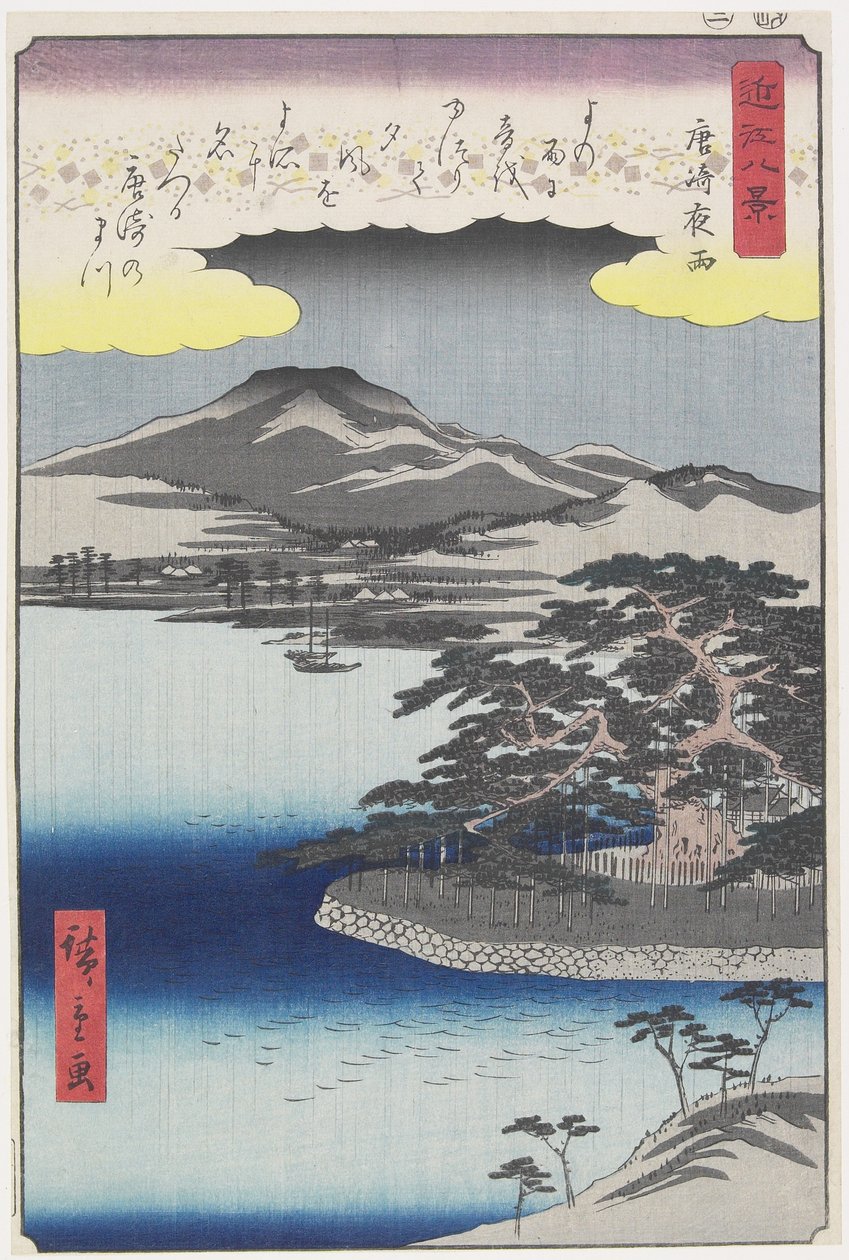 Karasaki