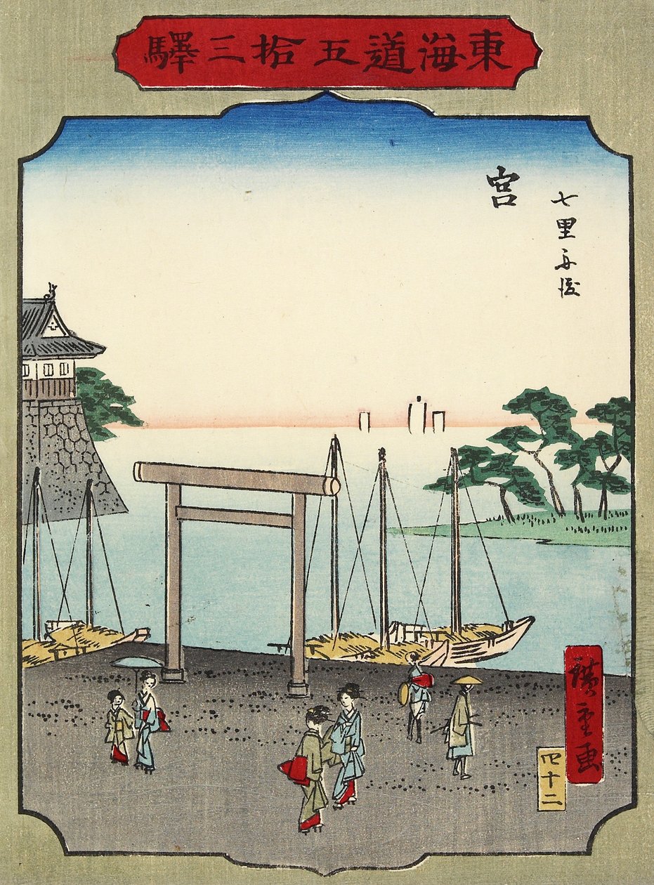 ile ilgili. 42 Shichirigama Sahili Inmiya, 1865 by Hiroshige II