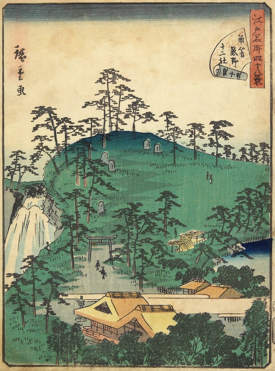 ile ilgili. 44 Bilmiyorum s f Kuma no A t Tsunohazu, Ocak 1861 by Hiroshige II