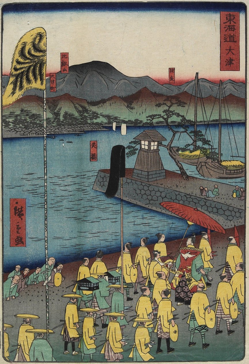 O_tsu, Haziran 1863 by Hiroshige II