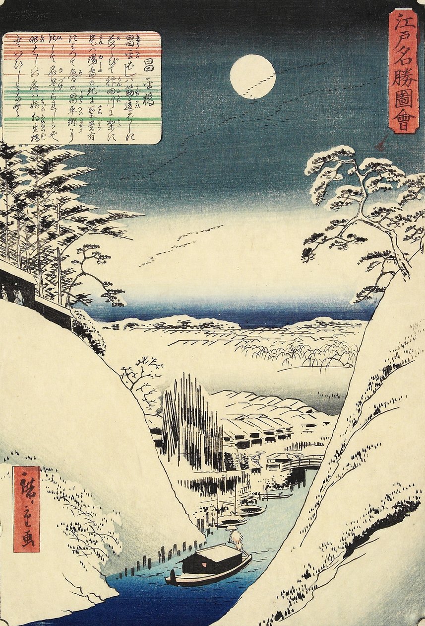 Sho_Hei B Sırtı, ゔ kor 1862 by Hiroshige II