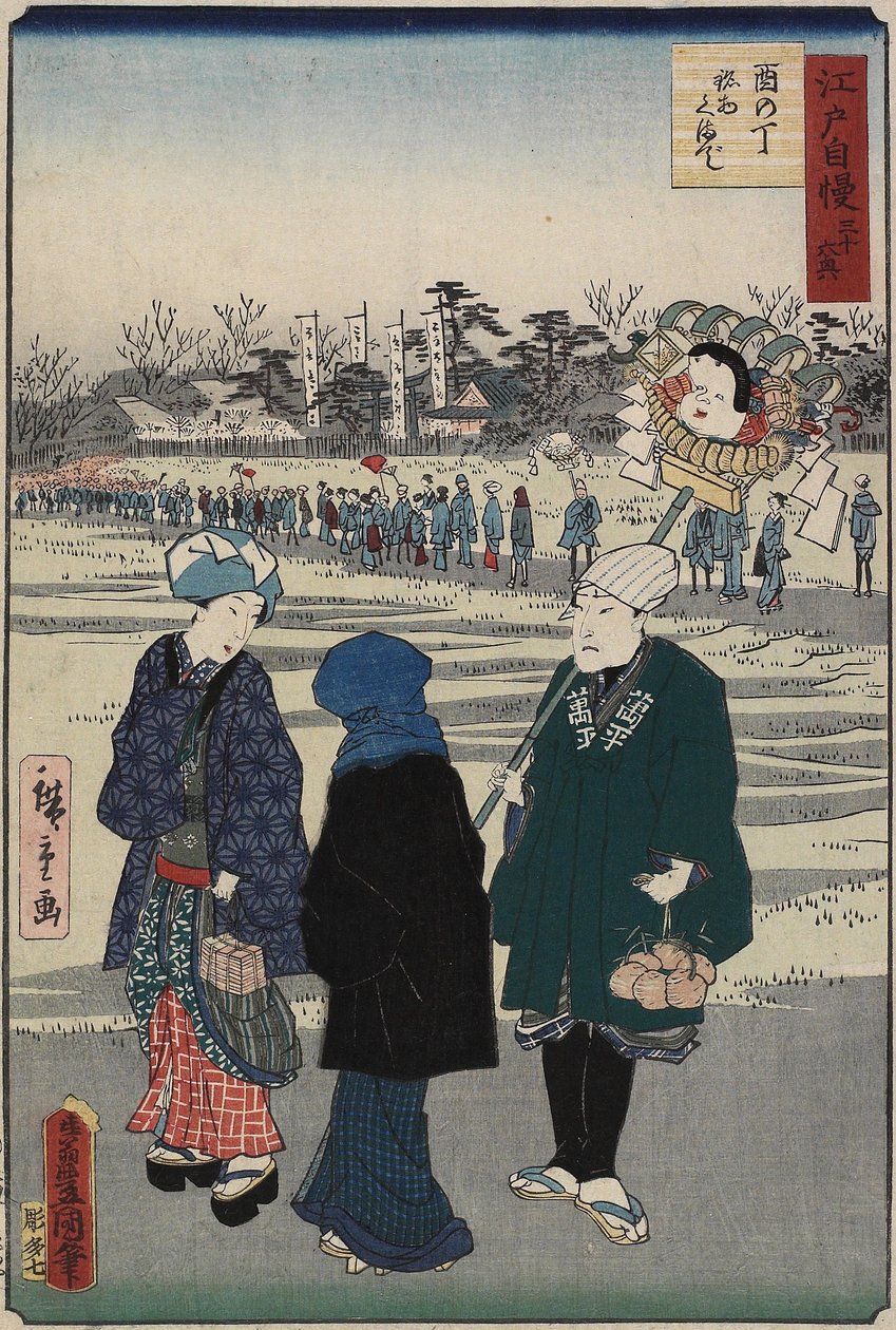 Horoz Günlerinde Tapınak Fuarı, Temmuz 1864 by Hiroshige II