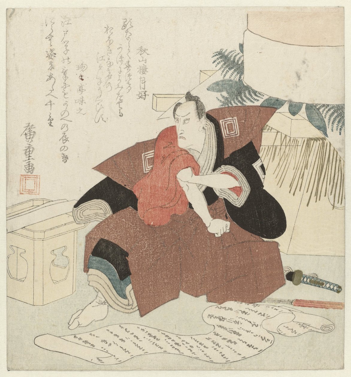 Yeni Yılda Aktör Ichikawa Danjûrô VII by Hiroshige (I) , Utagawa