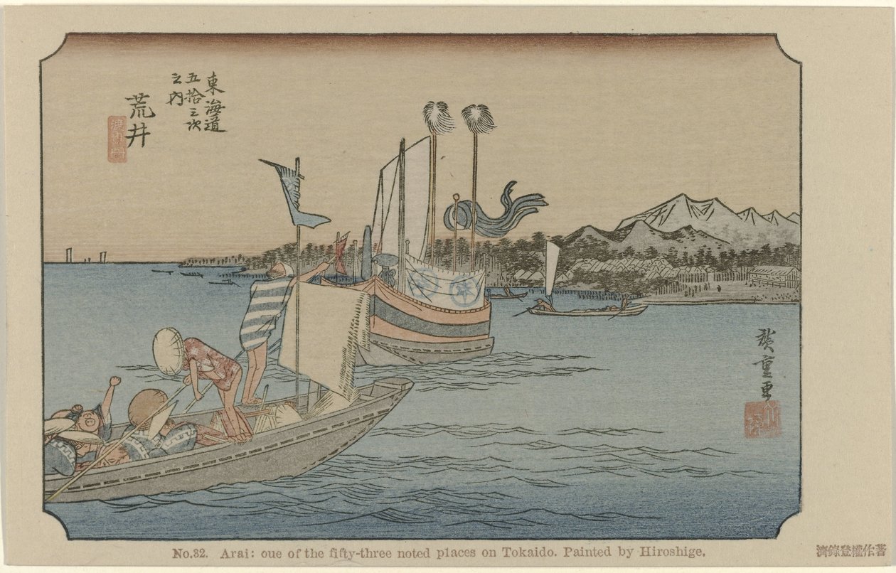 Arai 32. Arai: Tokaido