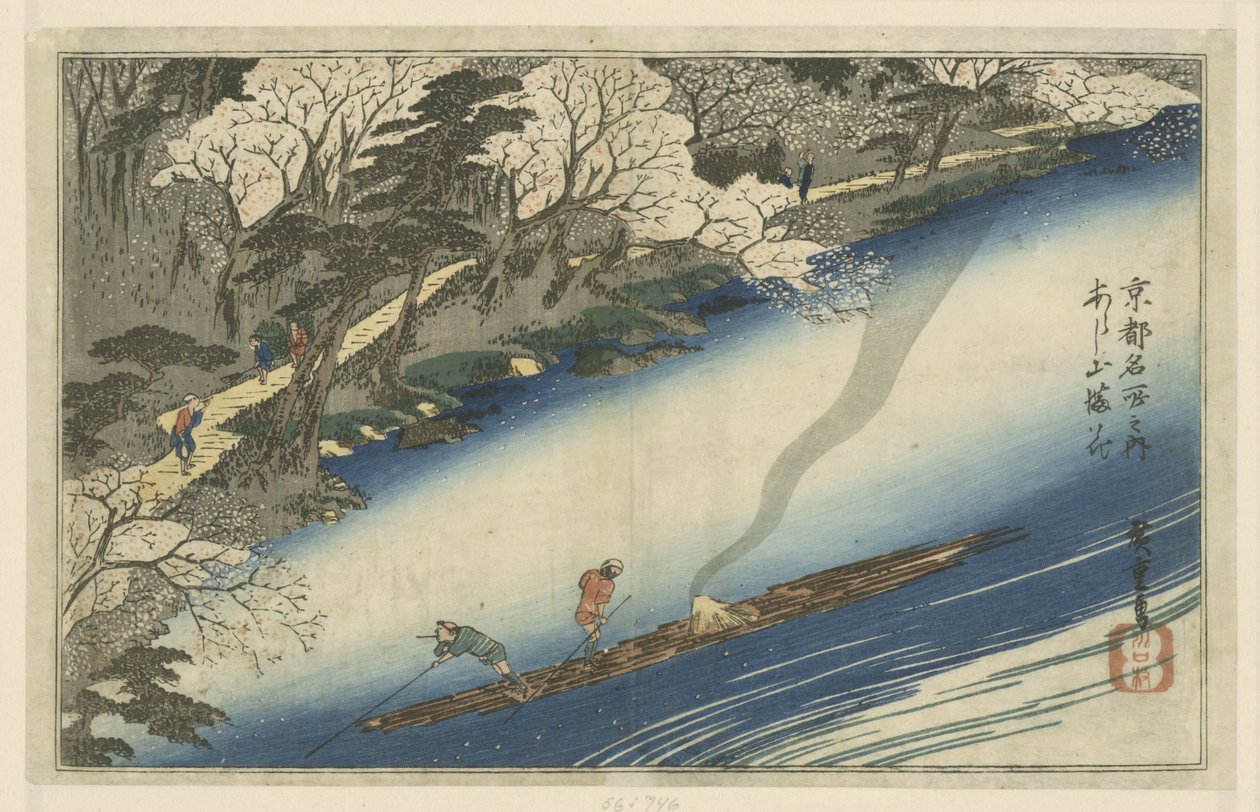 Arashiyama üyesi Vowe b Arashiyama Manification (Blood te sound bje CT) Beroe m