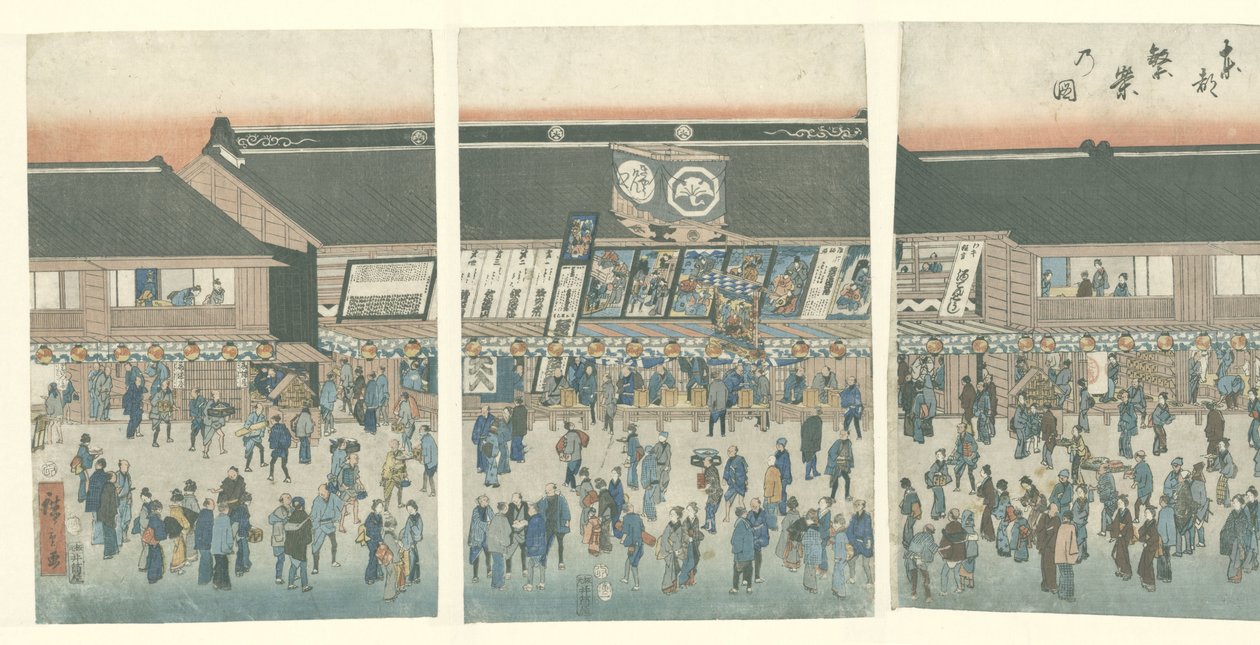 Doğu başkentinde faaliyet Toto hanei no zu (nesnedeki başlık) by Hiroshige (I) , Utagawa