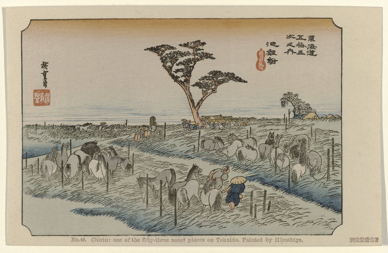 chiryu 40. Chiriu: Tokaido