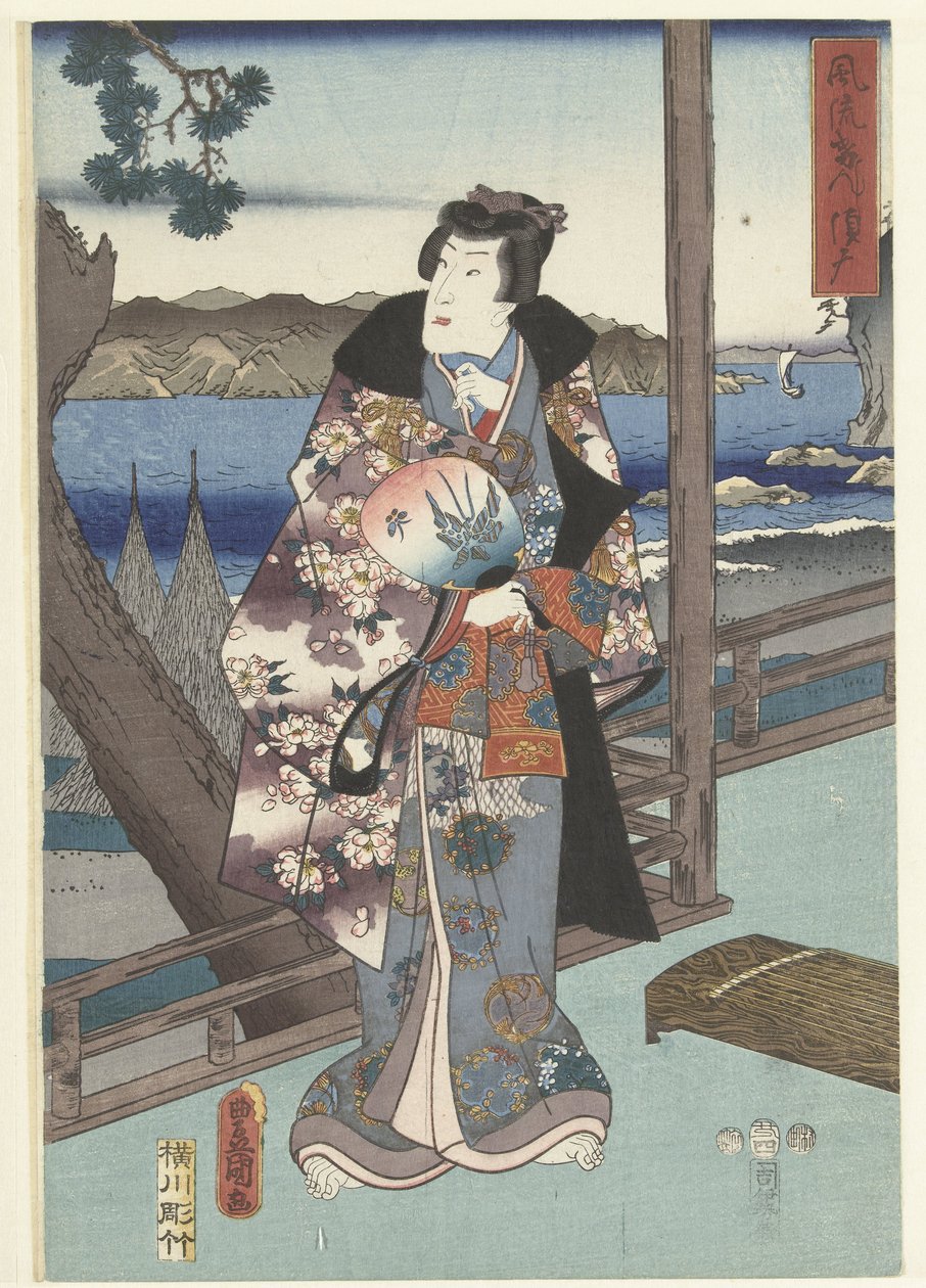 Dee Gante p Hayashi