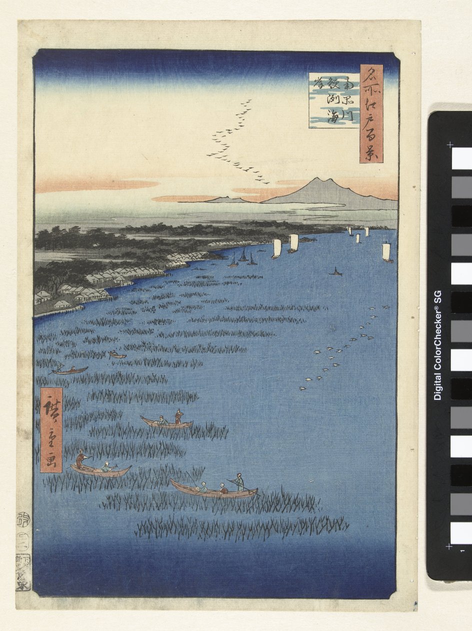 Güney Shinagawa