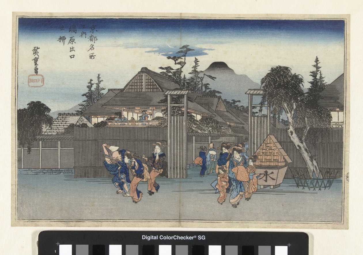 De wilg bij de Poort van Shimabara Shimabara deguchi no yanagi (nesnedeki başlık) Beroemde gezichten op Kyoto (dizi başlığı) Kyoto meisho no uchi (nesne üzerinde seri başlığı) by Hiroshige (I) , Utagawa