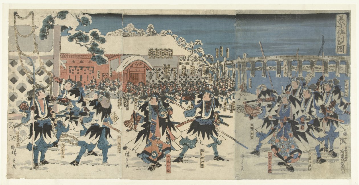 İnançsız Lidersiz Samurayın İntikamı Gishi katakiuchi no zu (nesne üzerindeki başlık) by Hiroshige (I) , Utagawa