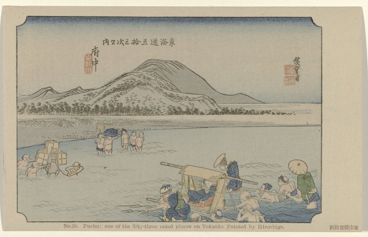 fuçu 20. Fuchu: Tokaido
