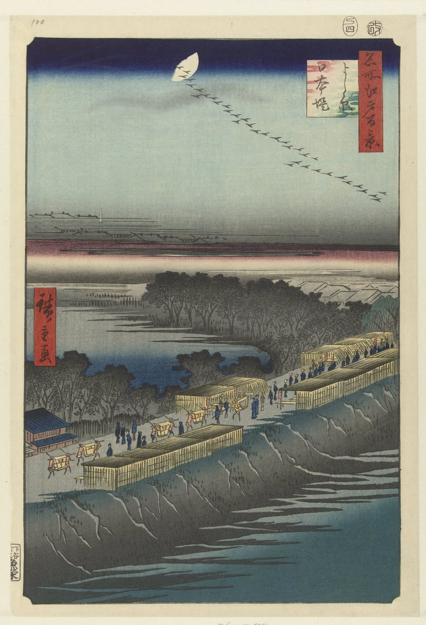 Yoshiwara tarafından Nihondy