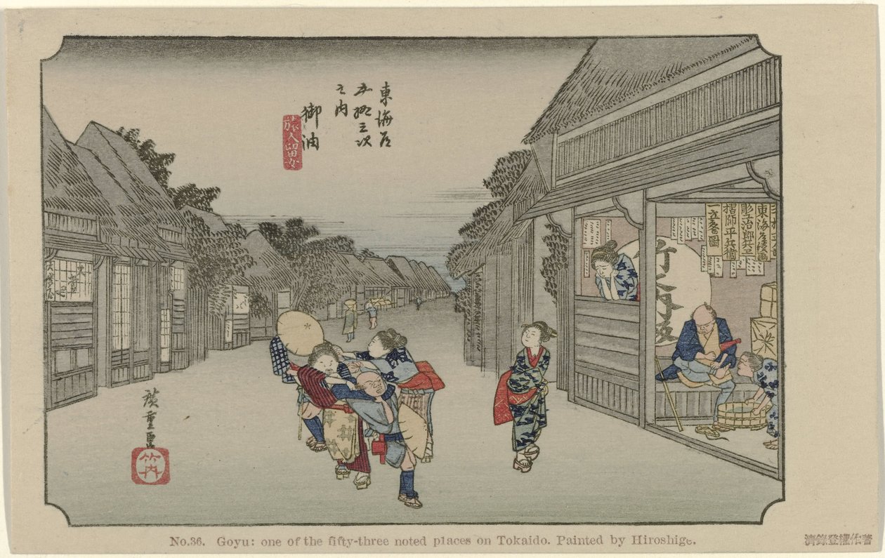 Goyu 36 No. Goyu: Tokaido