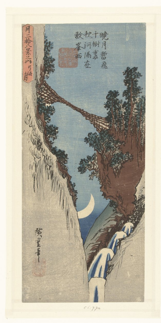 Hilal Yumiharizuki (nesne üzerindeki başlık) Aydaki 28 yüz (dizi başlığı) Tsuki nijuhakkei no uchi (nesne üzerindeki dizi başlığı) by Hiroshige (I) , Utagawa