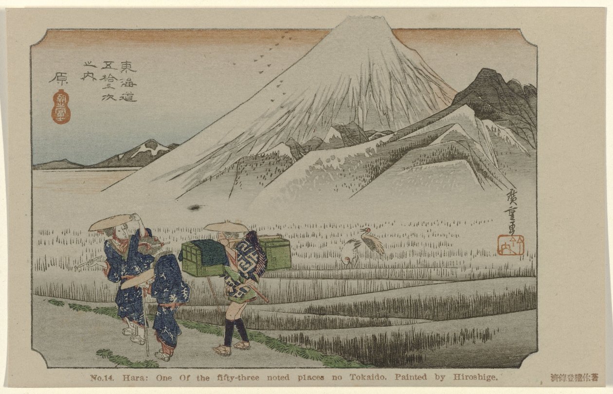hara 14. Hara: Tokaido