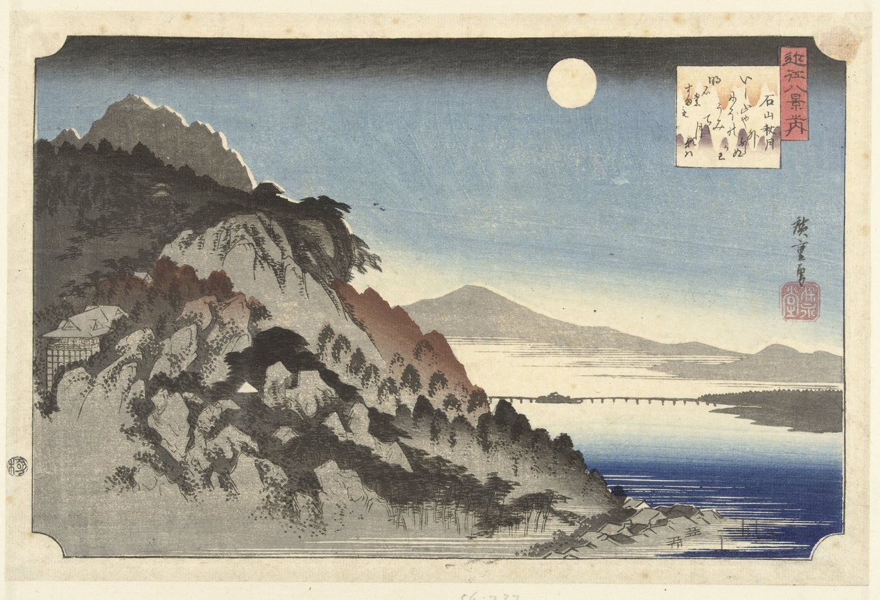 Ishiyama