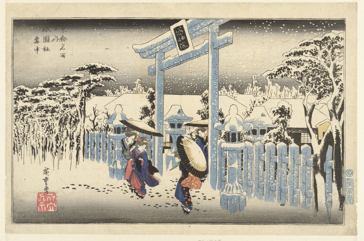 Kardaki Gion tapınağı Gionsha setchu (nesne üzerindeki başlık) Kyoto'daki ünlü yerler (dizi başlığı) Kyoto meisho no uchi (nesne üzerindeki dizi başlığı) by Hiroshige (I) , Utagawa