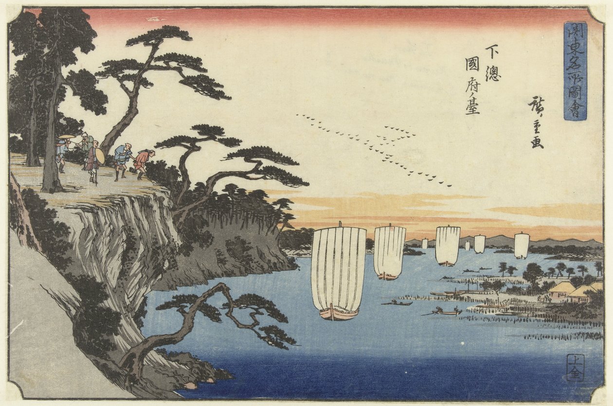 Het klif te Kokufu in de il Shimosa Shimosa Kokufu no dai (nesne üzerindeki başlık) Beroemde gezichten op de Kanto (dizi başlığı) Kanto meisho zue (nesne üzerinde seri başlığı) by Hiroshige (I) , Utagawa